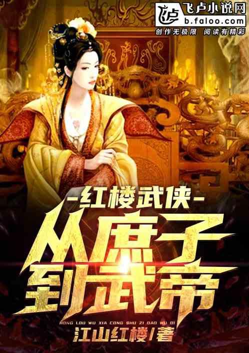 逗小猴开心系列212