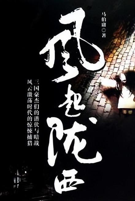 指挥官营救